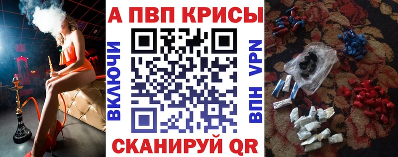 Цена Разумное Каннабис Мефедрон Метамфетамин Гашиш КОКАИН A PVP