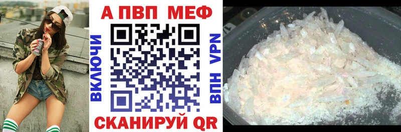 как найти закладки  Разумное  А ПВП Crystall 