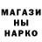 Конопля Ganja NikOwen