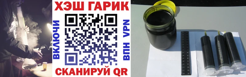 ГАШ VHQ  Разумное 