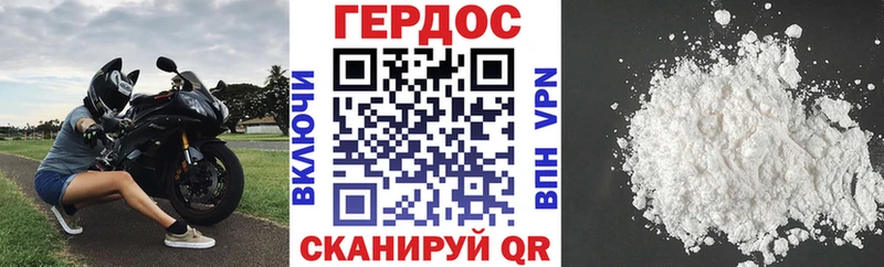KRAKEN зеркало  Разумное  Героин гречка 