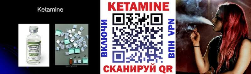 цены наркотик  Разумное  OMG   Кетамин VHQ 