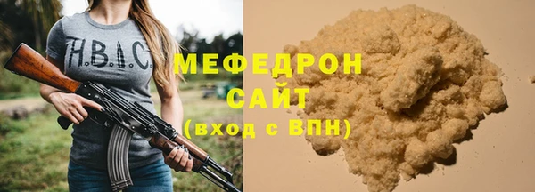 соль курить ск Осинники