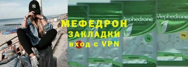 соль курить ск Осинники