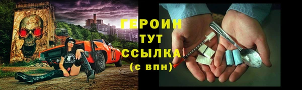 марихуана Осташков