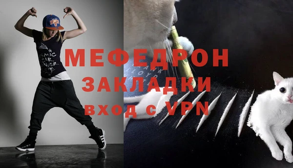 соль курить ск Осинники