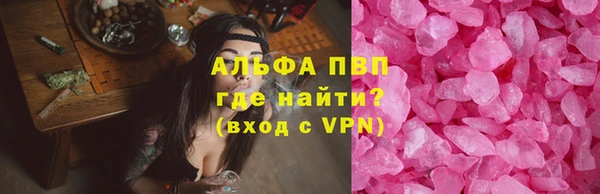 соль курить ск Осинники