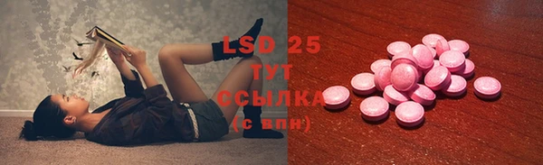 марихуана Осташков