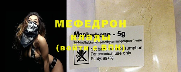 соль курить ск Осинники