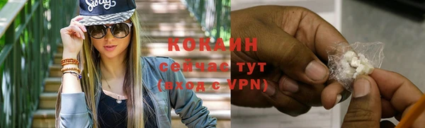 марихуана Осташков