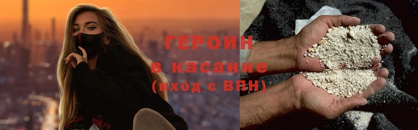 марихуана Осташков