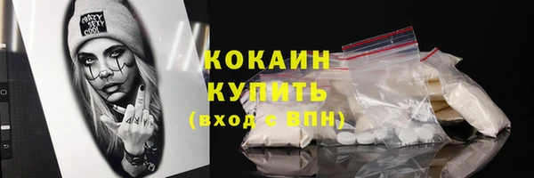 марихуана Осташков