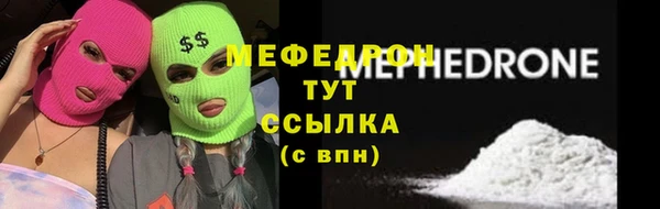 марихуана Осташков