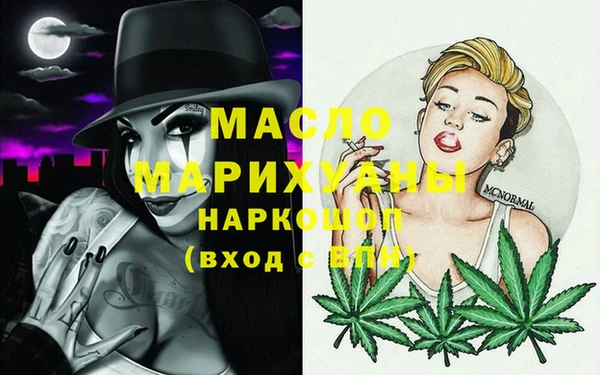 соль курить ск Осинники