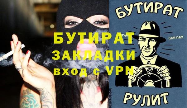 марихуана Осташков