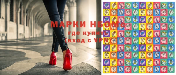 соль курить ск Осинники