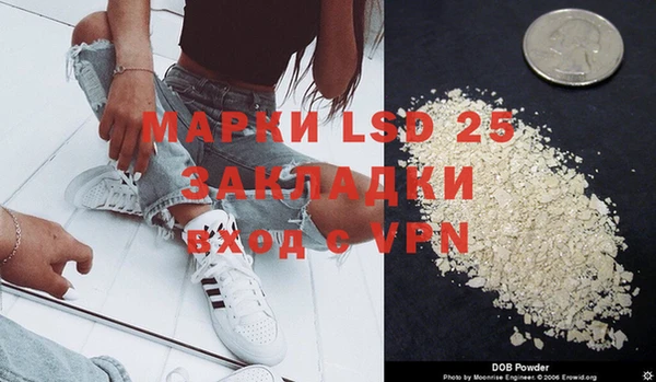 марихуана Осташков