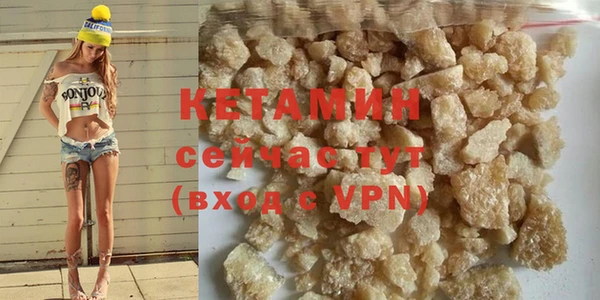 марихуана Осташков