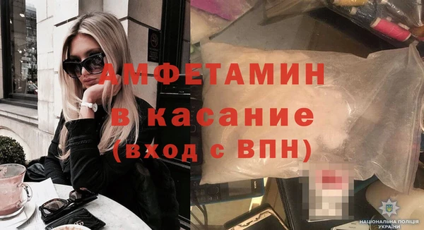 соль курить ск Осинники