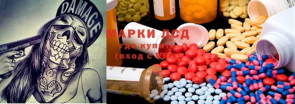 соль курить ск Осинники
