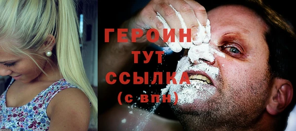 соль курить ск Осинники