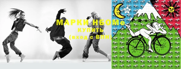 марихуана Осташков
