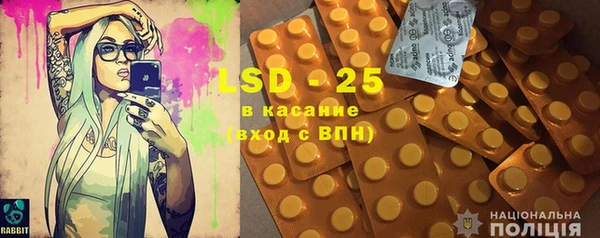 соль курить ск Осинники