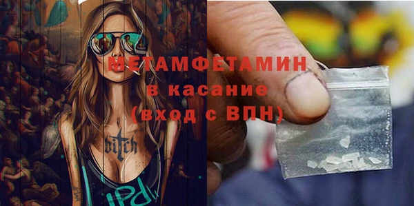соль курить ск Осинники