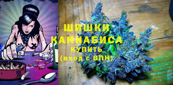марихуана Осташков