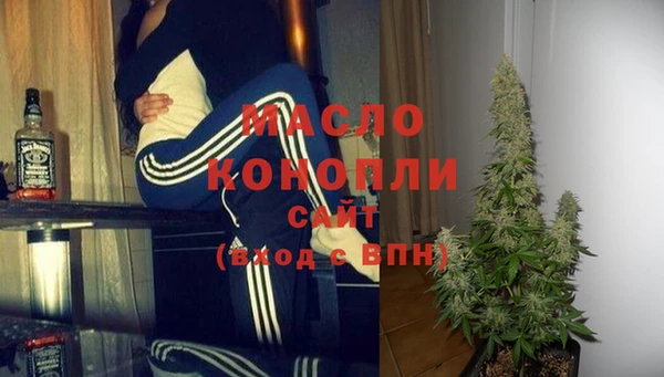 марихуана Осташков