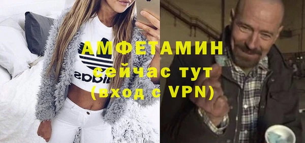 марихуана Осташков