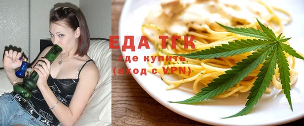 соль курить ск Осинники