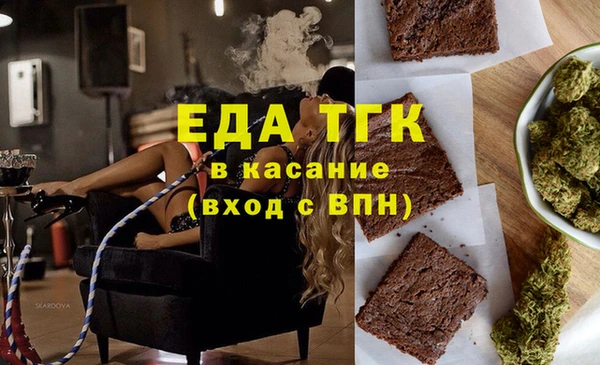 марихуана Осташков