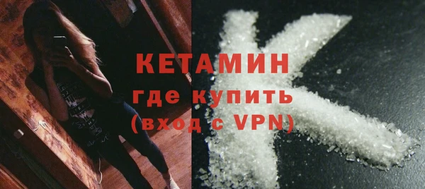 соль курить ск Осинники