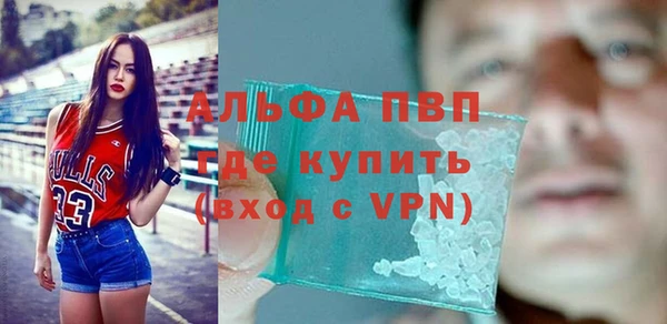 марихуана Осташков
