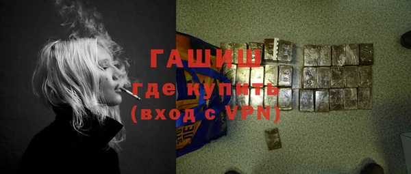 соль курить ск Осинники