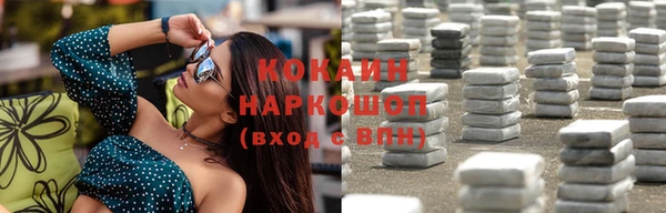 марихуана Осташков