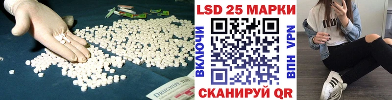 LSD-25 экстази ecstasy  Разумное 