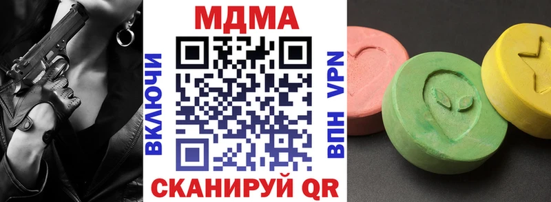 ОМГ ОМГ ССЫЛКА  дарнет шоп  Разумное  MDMA crystal 