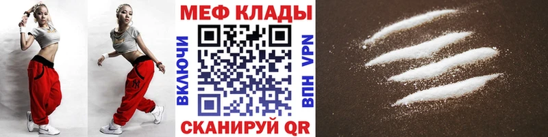наркота  MEGA как войти  МЯУ-МЯУ кристаллы  Разумное 