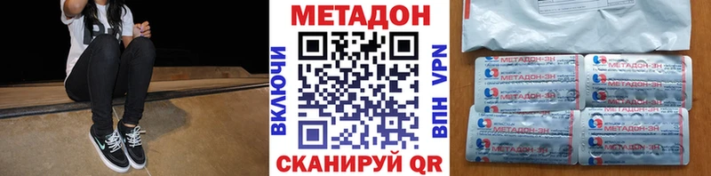 Метадон мёд  Разумное 